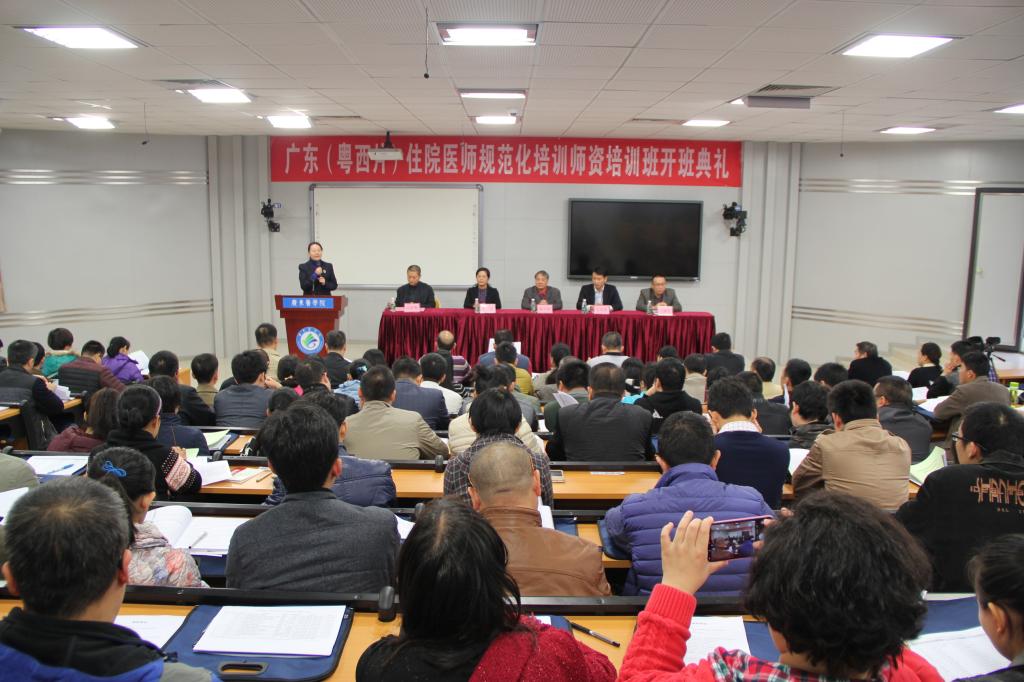 开班典礼会场